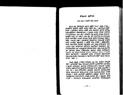 theodore2 (2).pdf